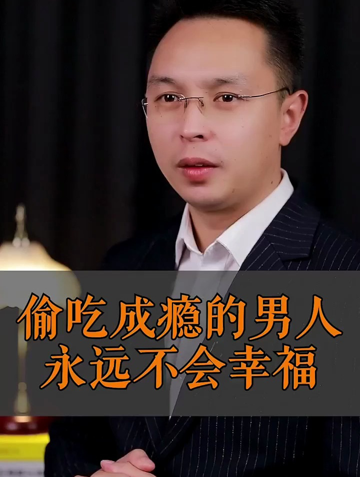 对家庭不负责任的男人,最后都会得到什么后果?情感