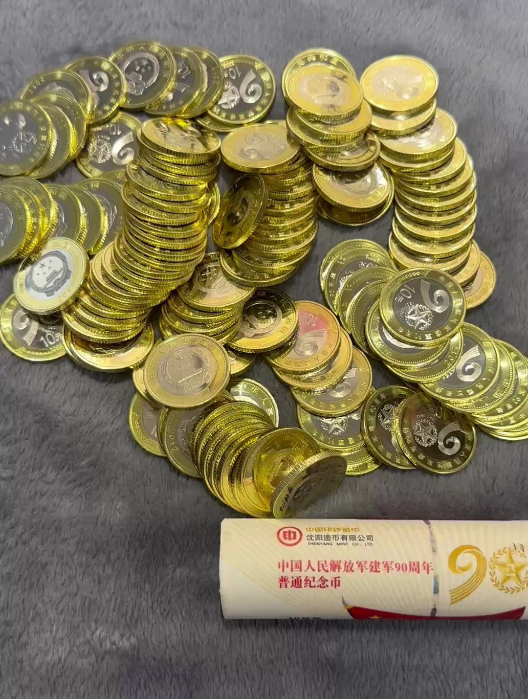 建军90周年普通纪念币