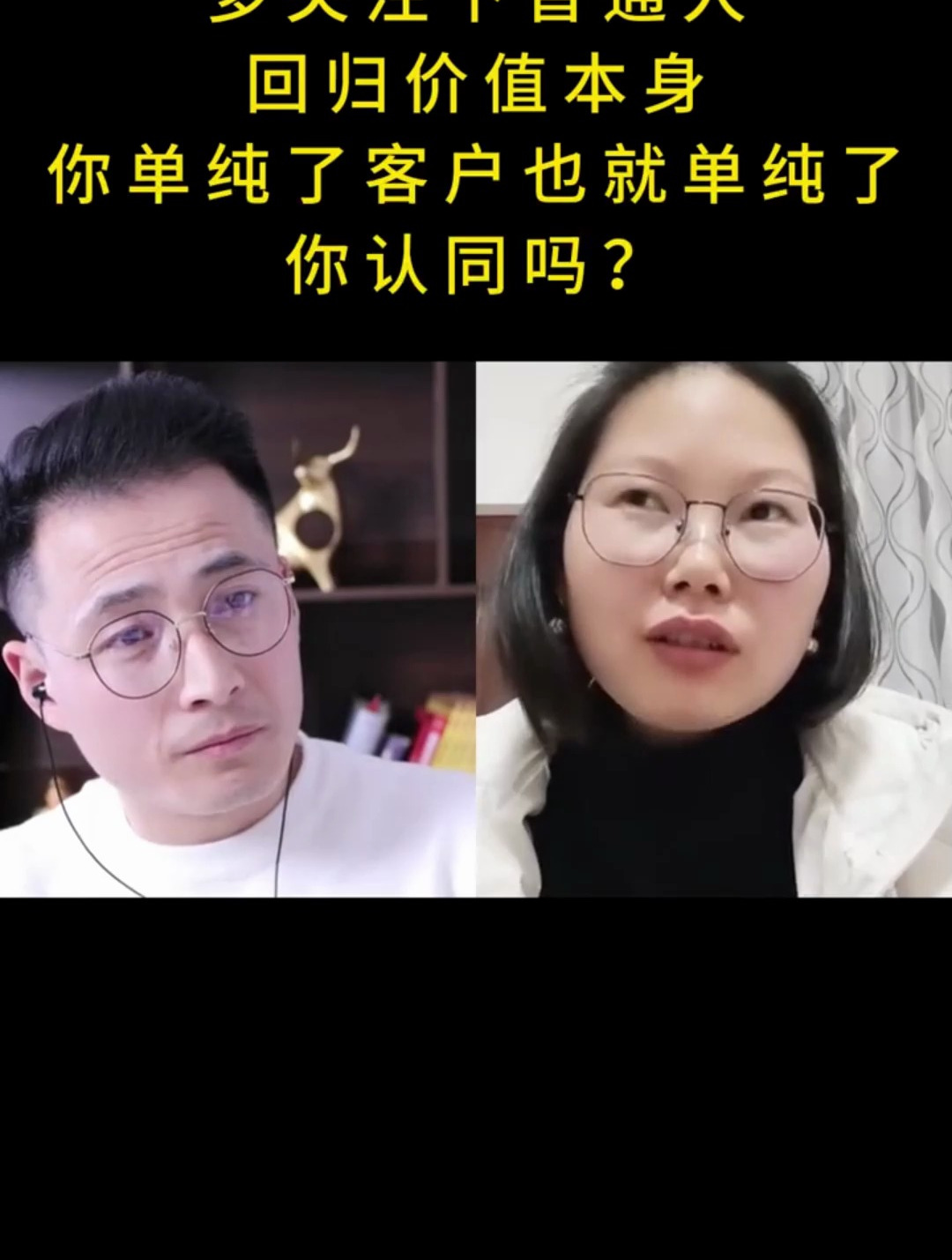 你简单了客户也就简单了你认同吗韩祥波三个皮皮匠店东