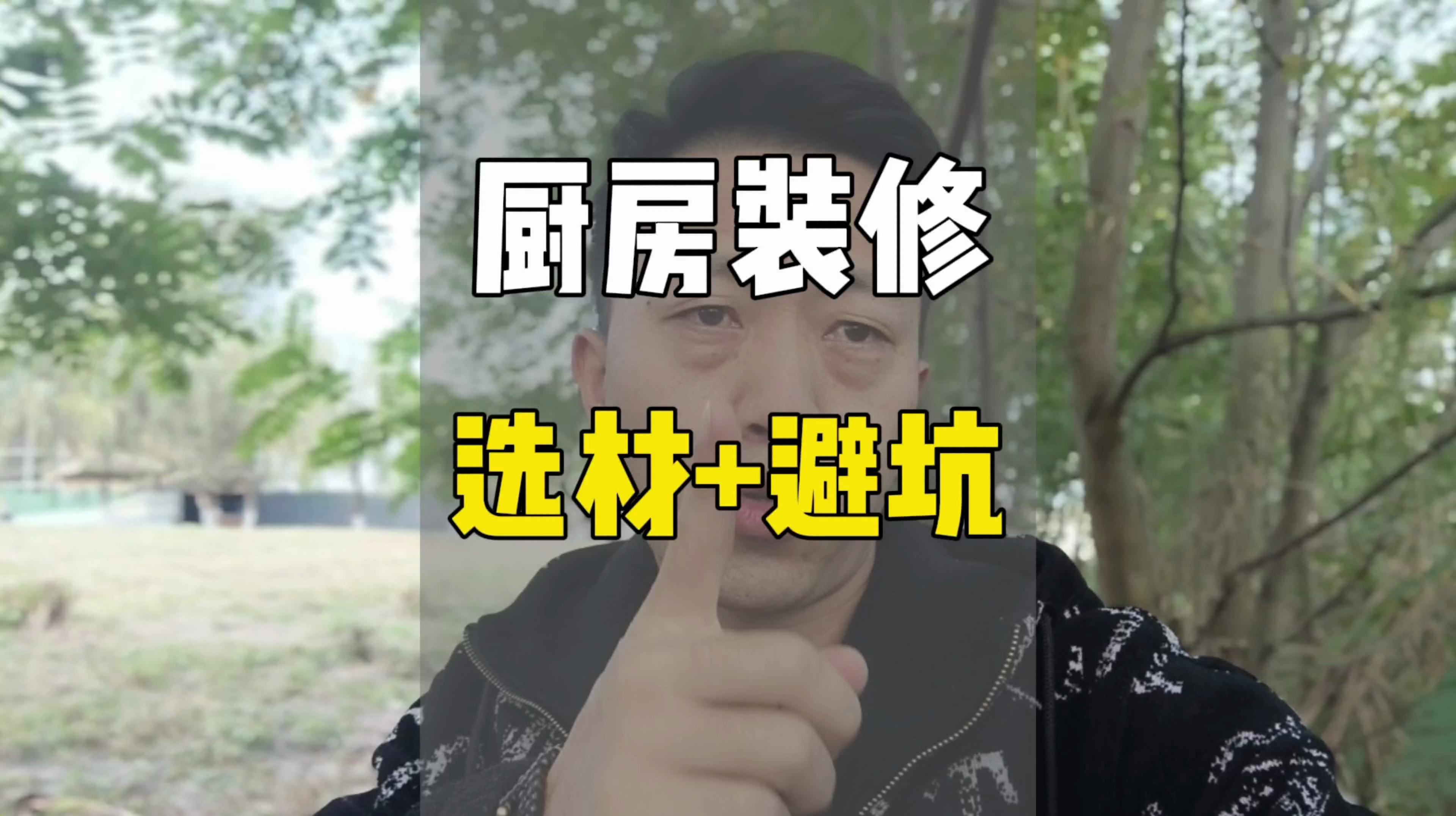 厨房怎么装修最合理?