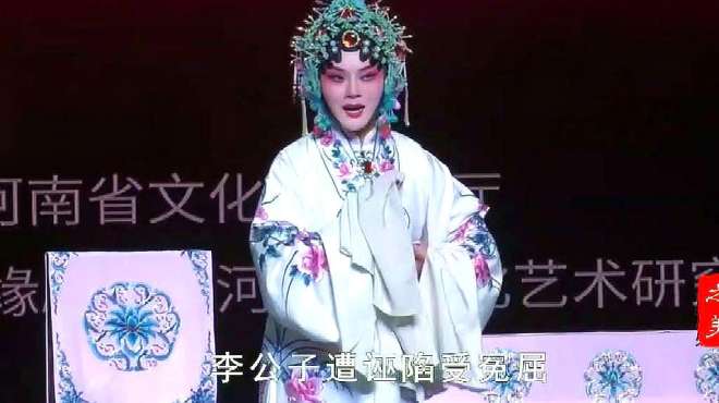 [图]豫剧《大祭桩》哭楼一折，不可多得的好演呗，常派再传弟子孙蓓蓓