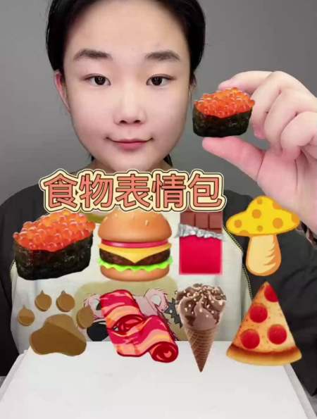 食物表情包,吃小寿司和小汉堡-度小视