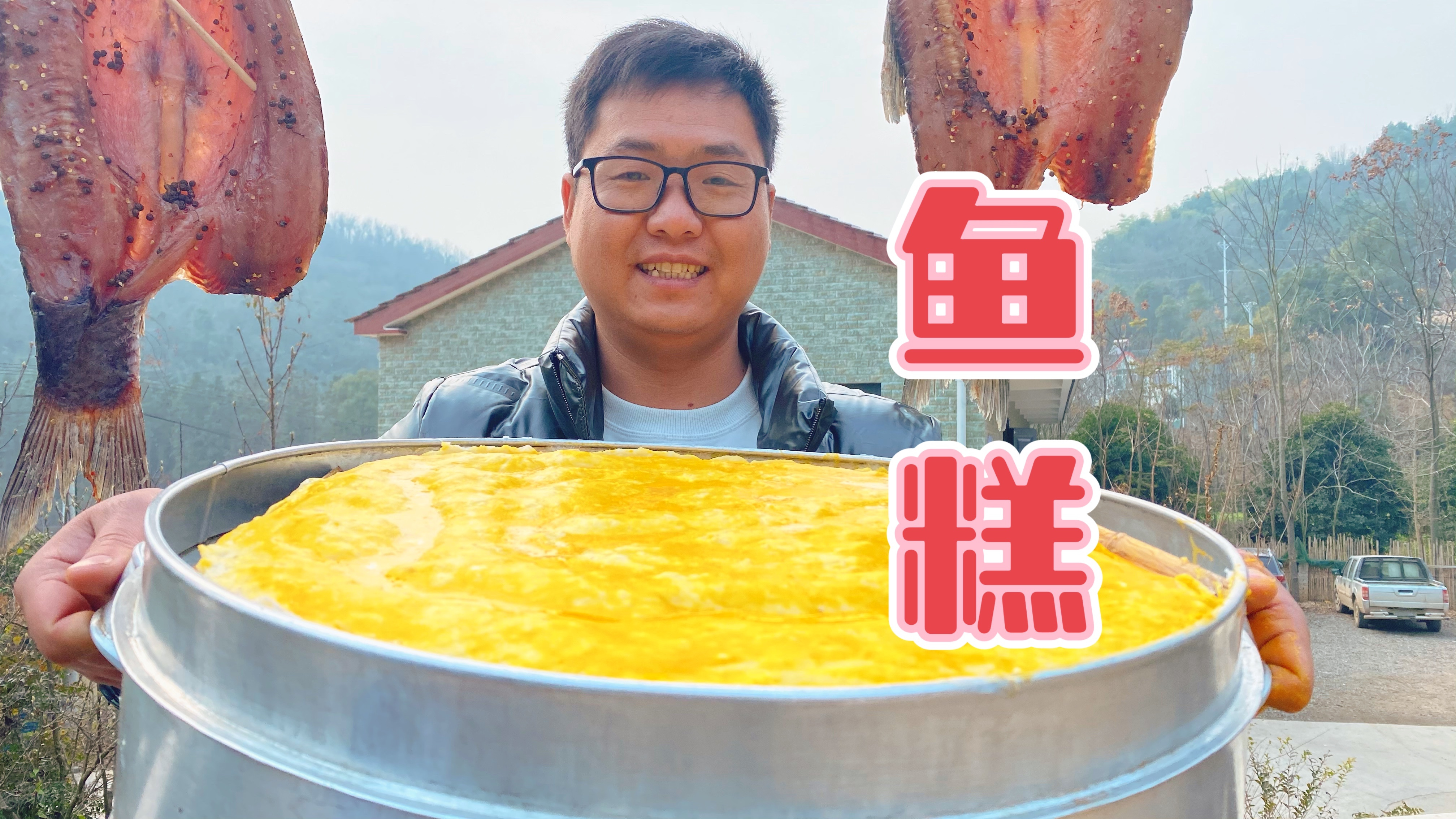 湖北特色美食“鱼糕”的农家做法,腊月时节家家户户都会做