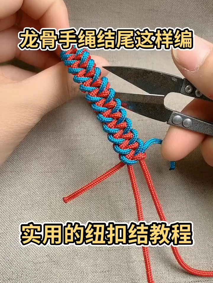 常见手绳编织方法图片