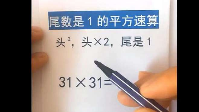 [图]解题基本功训练，这么做更简单，非常实用