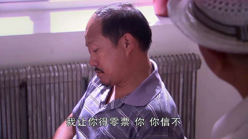 卸磨杀驴谢广坤你真的要上天了刘能还有三秒到达