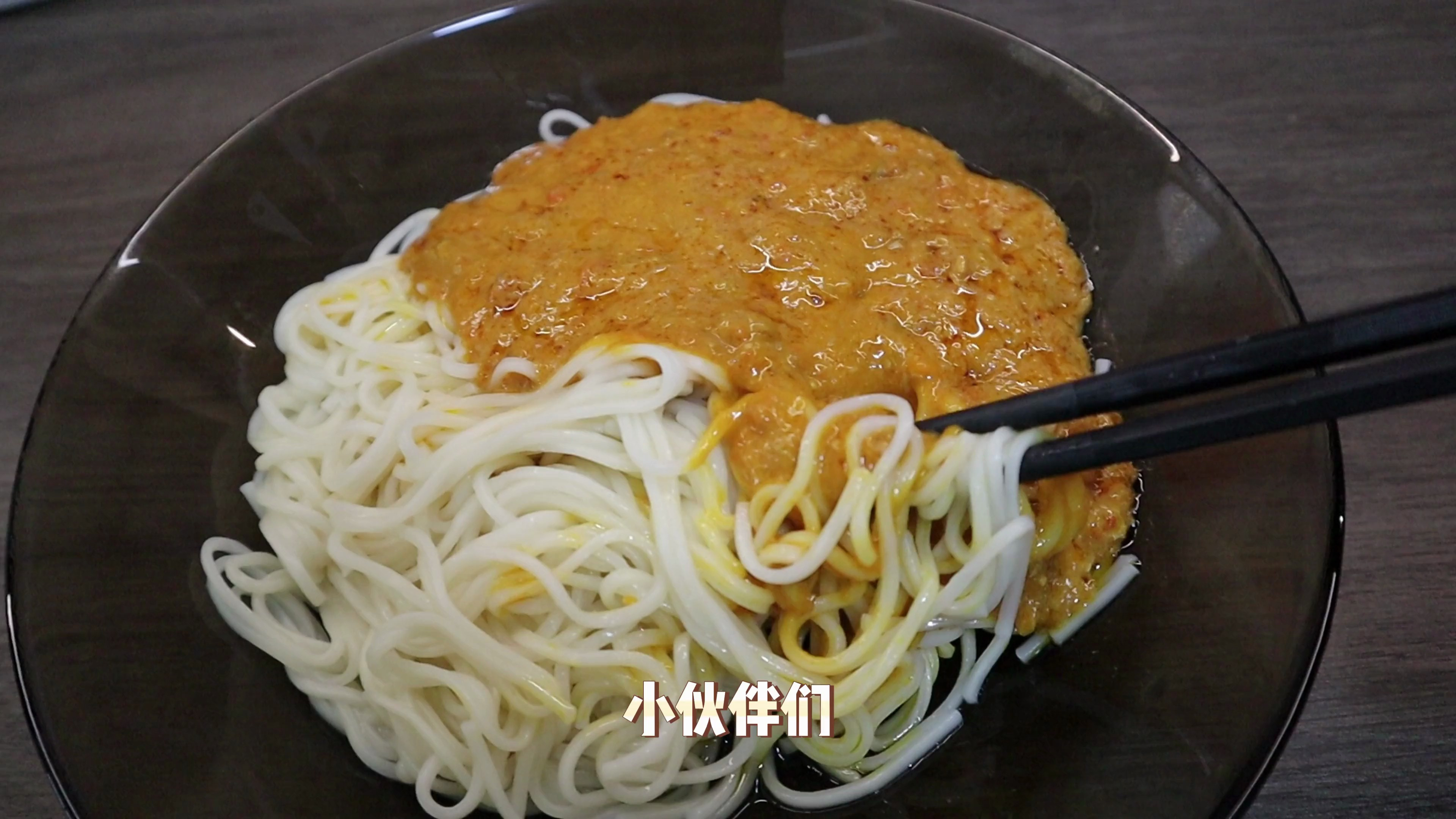 白象的新款蟹黄拌面,真的刷新了我对白象的认知
