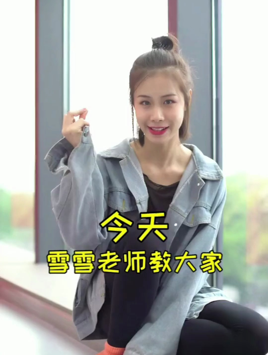 《怎么挑选个人剧目》周五到了,拿好小本子上课咯-度小视