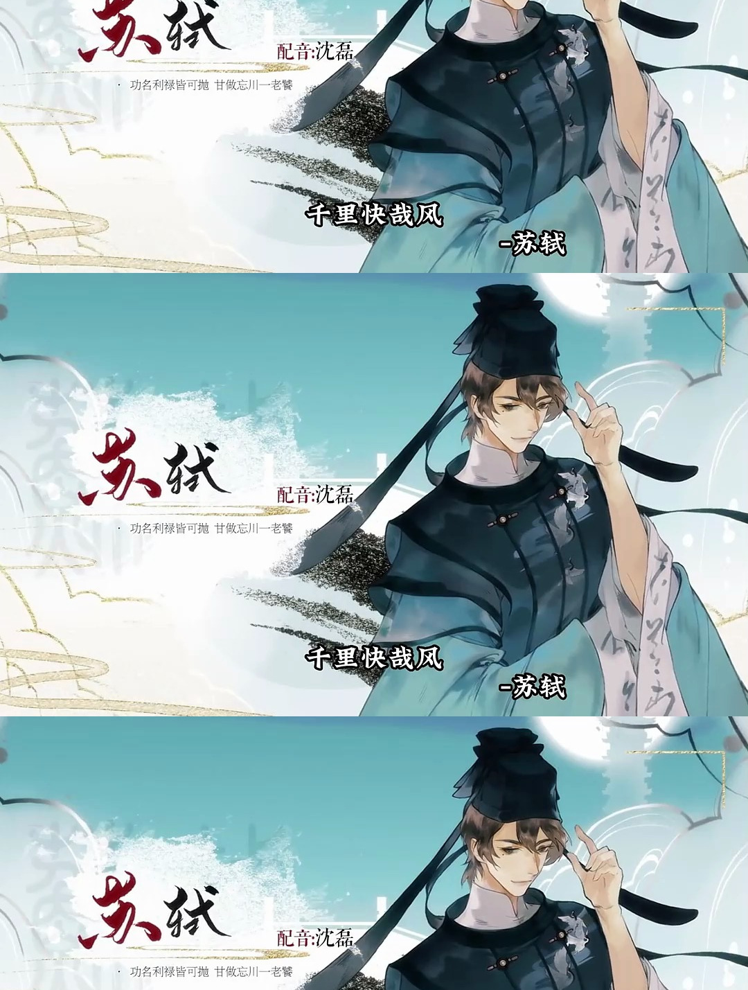 一个历史向游戏竟然请了这么多知名cv