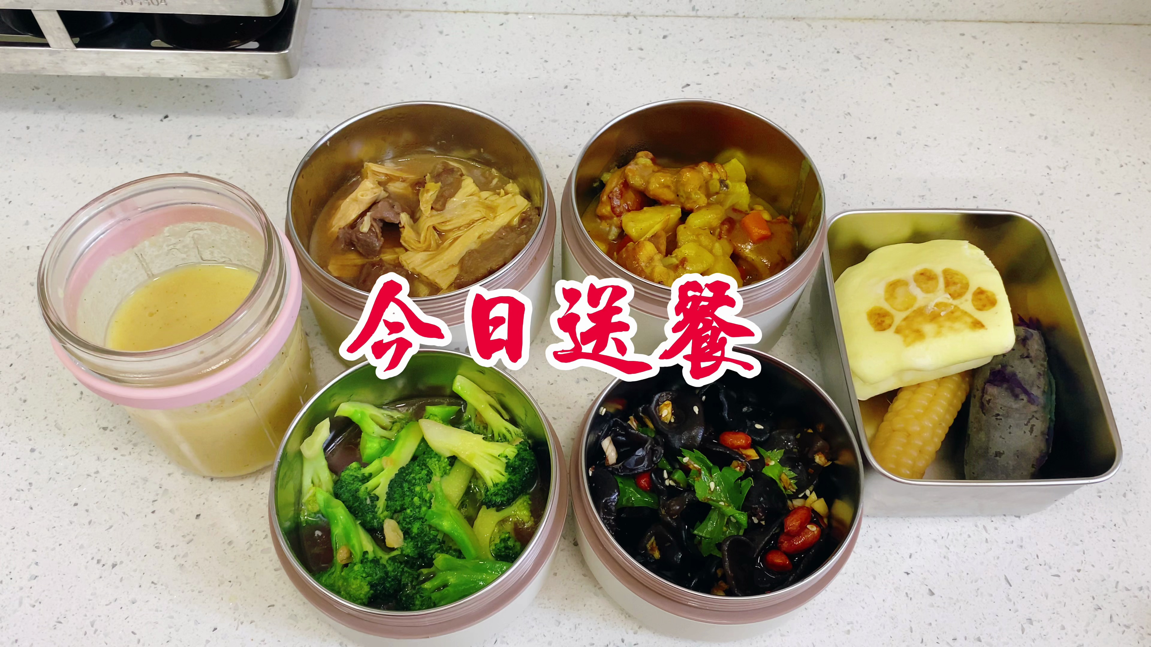 高三女儿的晚餐,花了不到50,简简单单做了四个菜