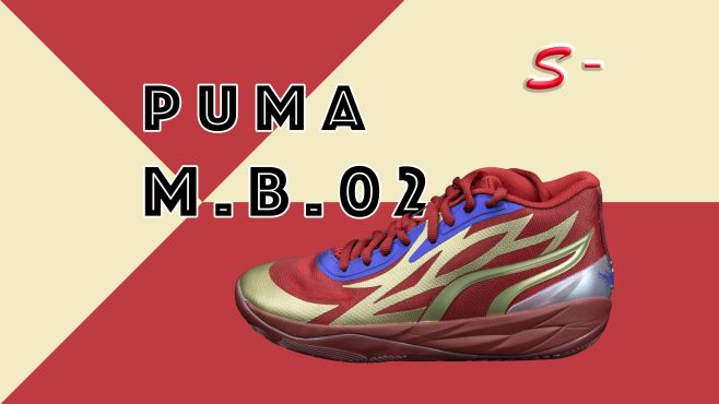 [图]改动不大 但依旧是彪马最能打的鞋款 PUMA M.B. 02 彪马 三球2代