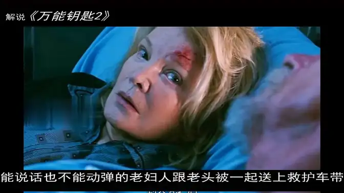 疯狂笑园 好看视频