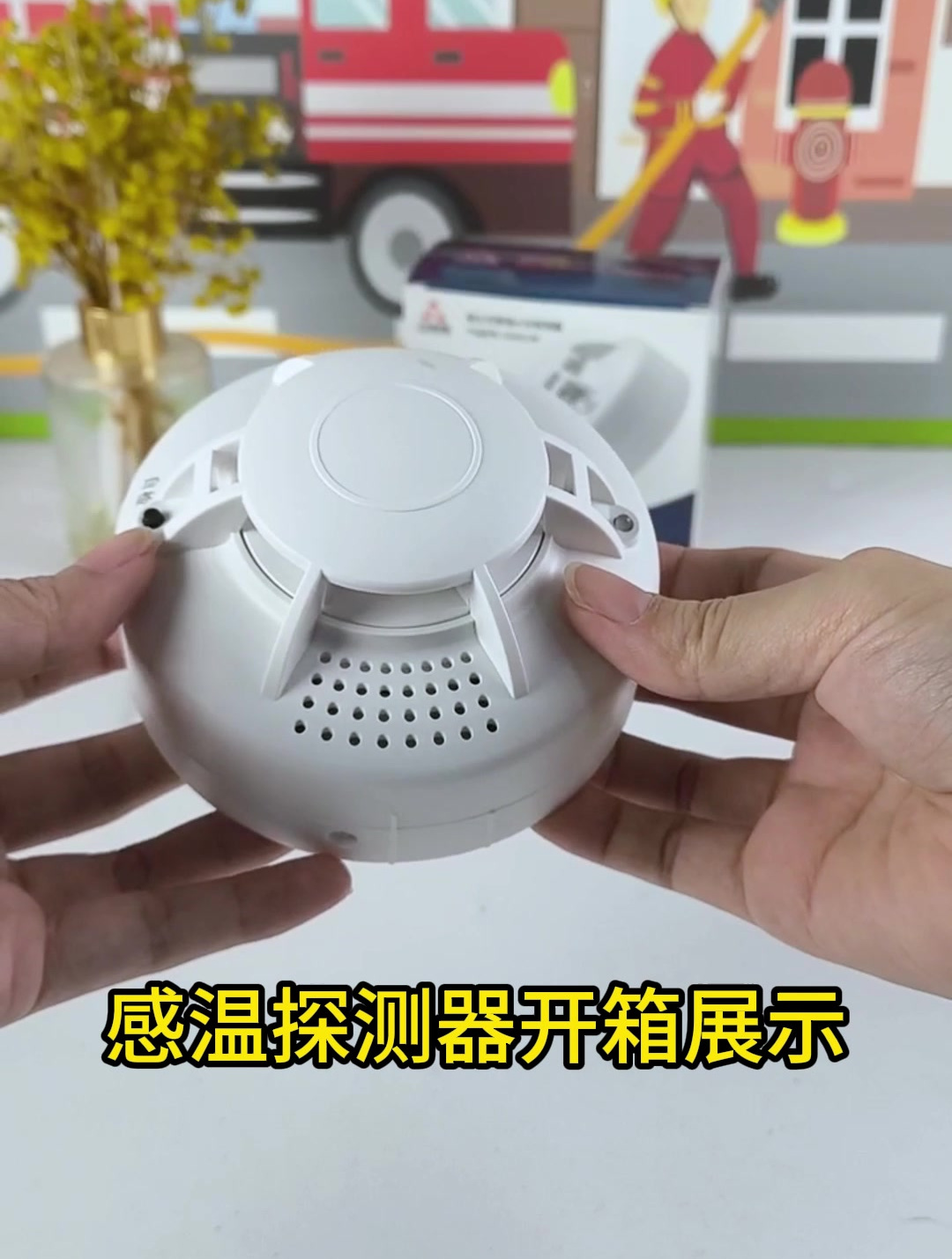 感温火灾探测器,守护居家安全必备