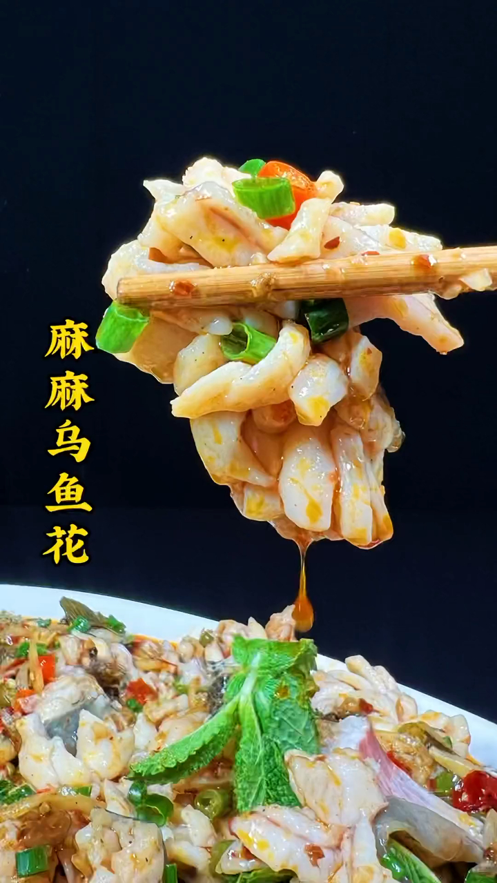 喜欢吃乌鱼的看过来,像我这样做成麻麻乌鱼花,麻辣鲜香质地滑嫩-度小