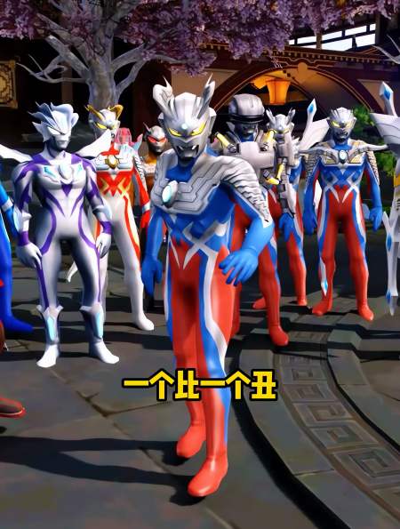 赛罗哥哥真的帅!是谁说他丑的?-度小视