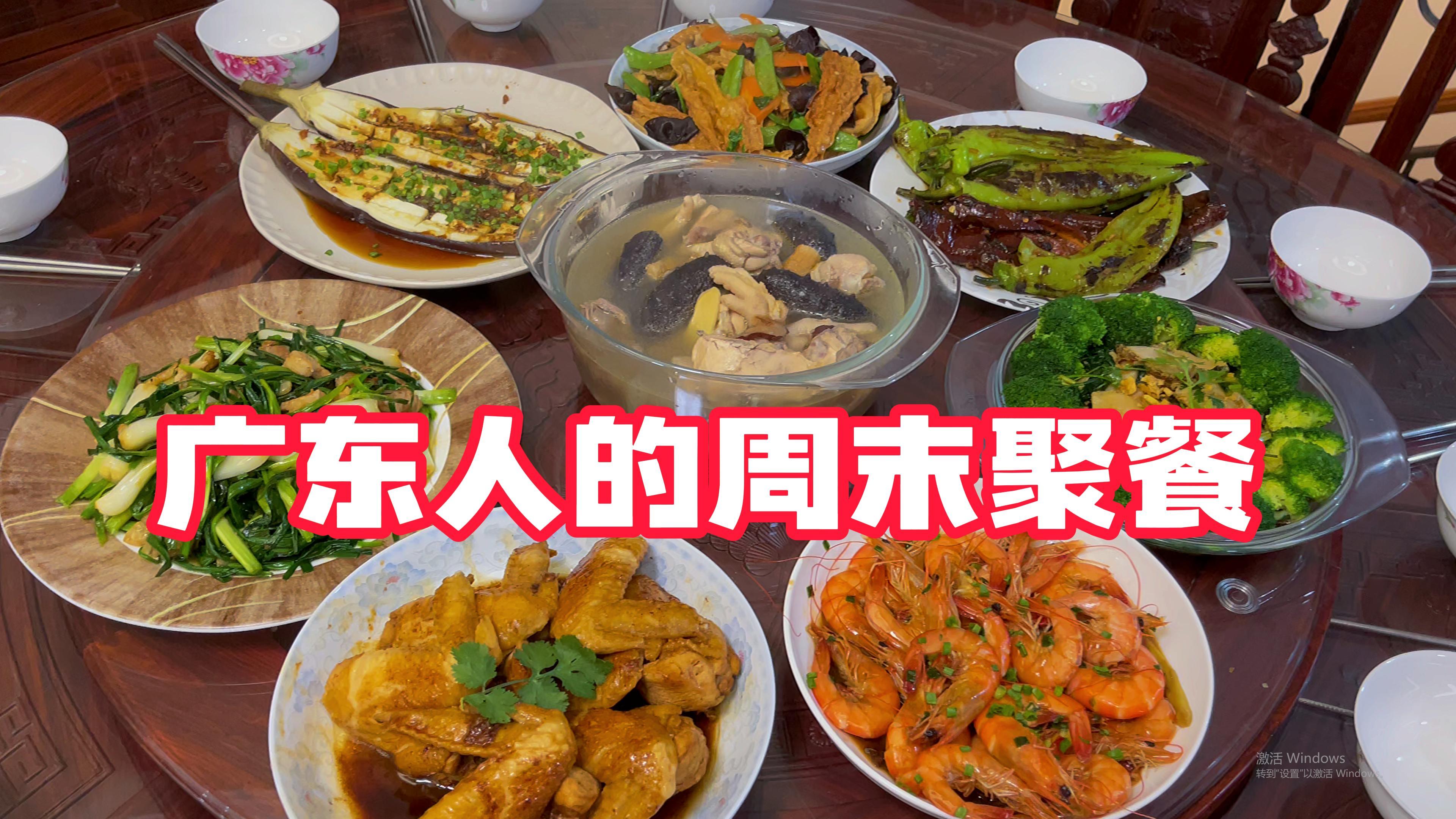 周末做几个小菜,煎焗鸡翅|白灼鲍鱼|可乐虾|罗汉斋|荞头爆炒五花