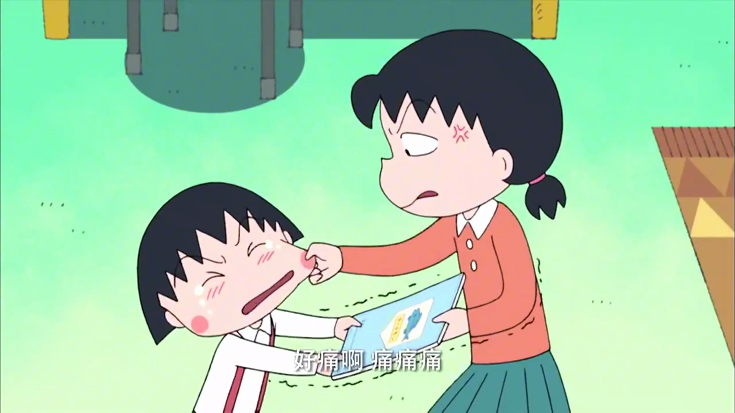 樱桃小丸子1:丸子和姐姐争笔记本输了,哭着去找爷爷