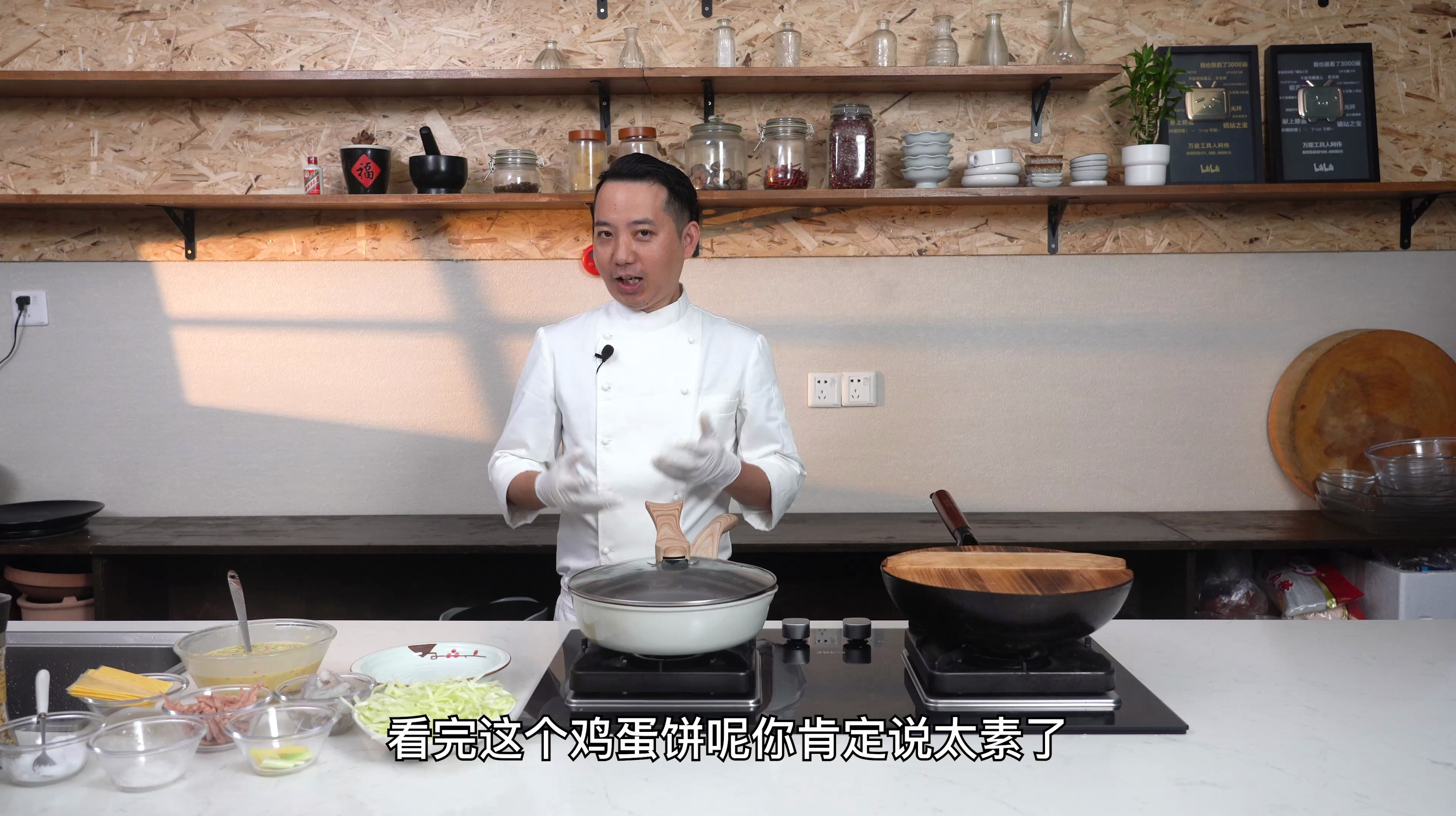 自己会做饼,就不用吃老板画的饼,虾仁蔬菜饼
