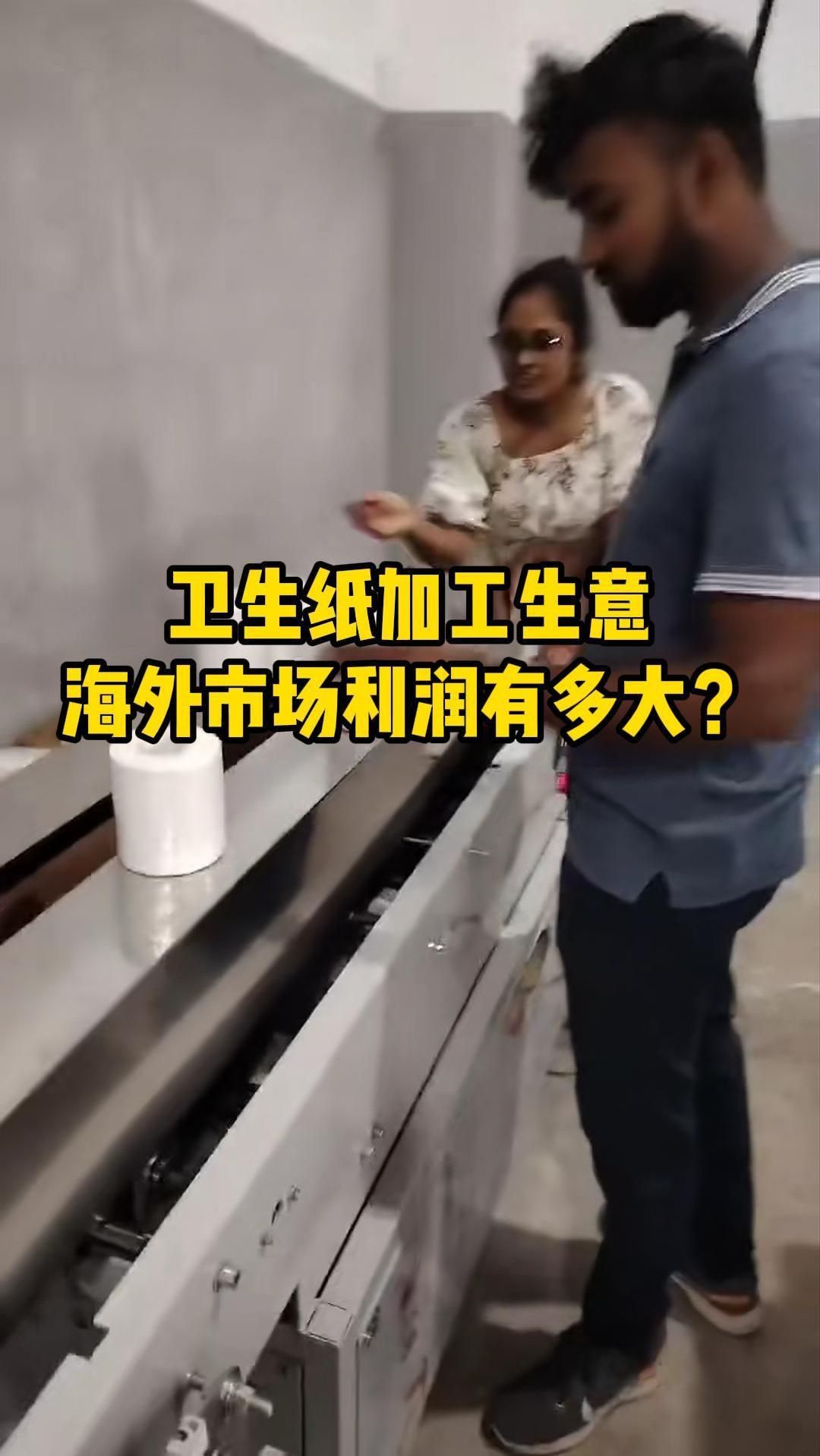 做卫生纸生意(做卫生纸生意的股票有哪些)