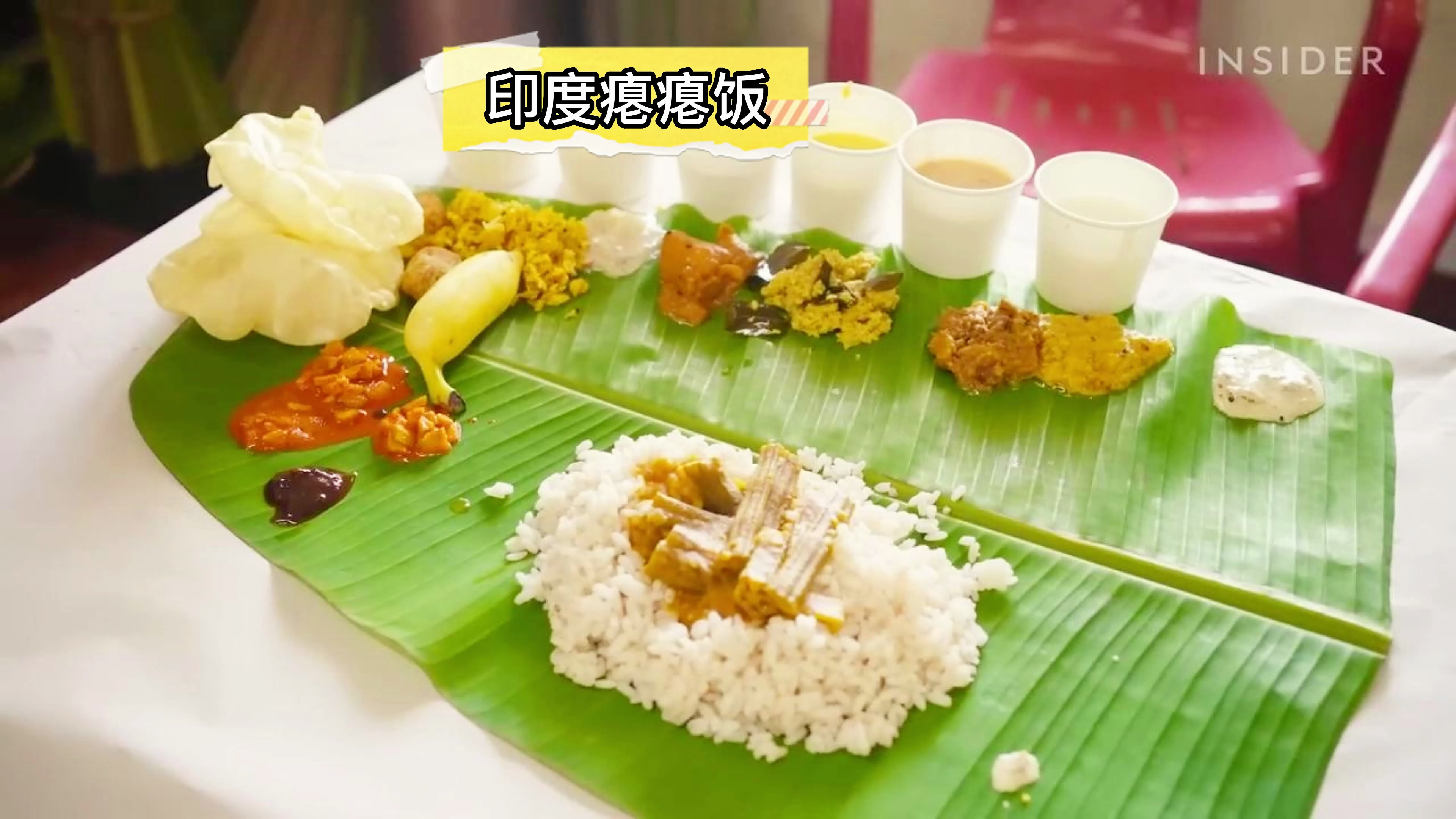 印度特色美食,这咖喱酱很抽象,请你朋友吃一份吧