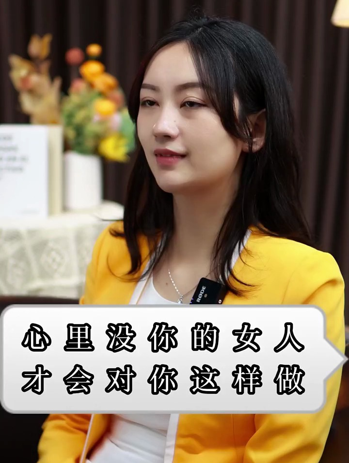 心里已经没有了你的女人,才会狠心这样对你,快来看看吧
