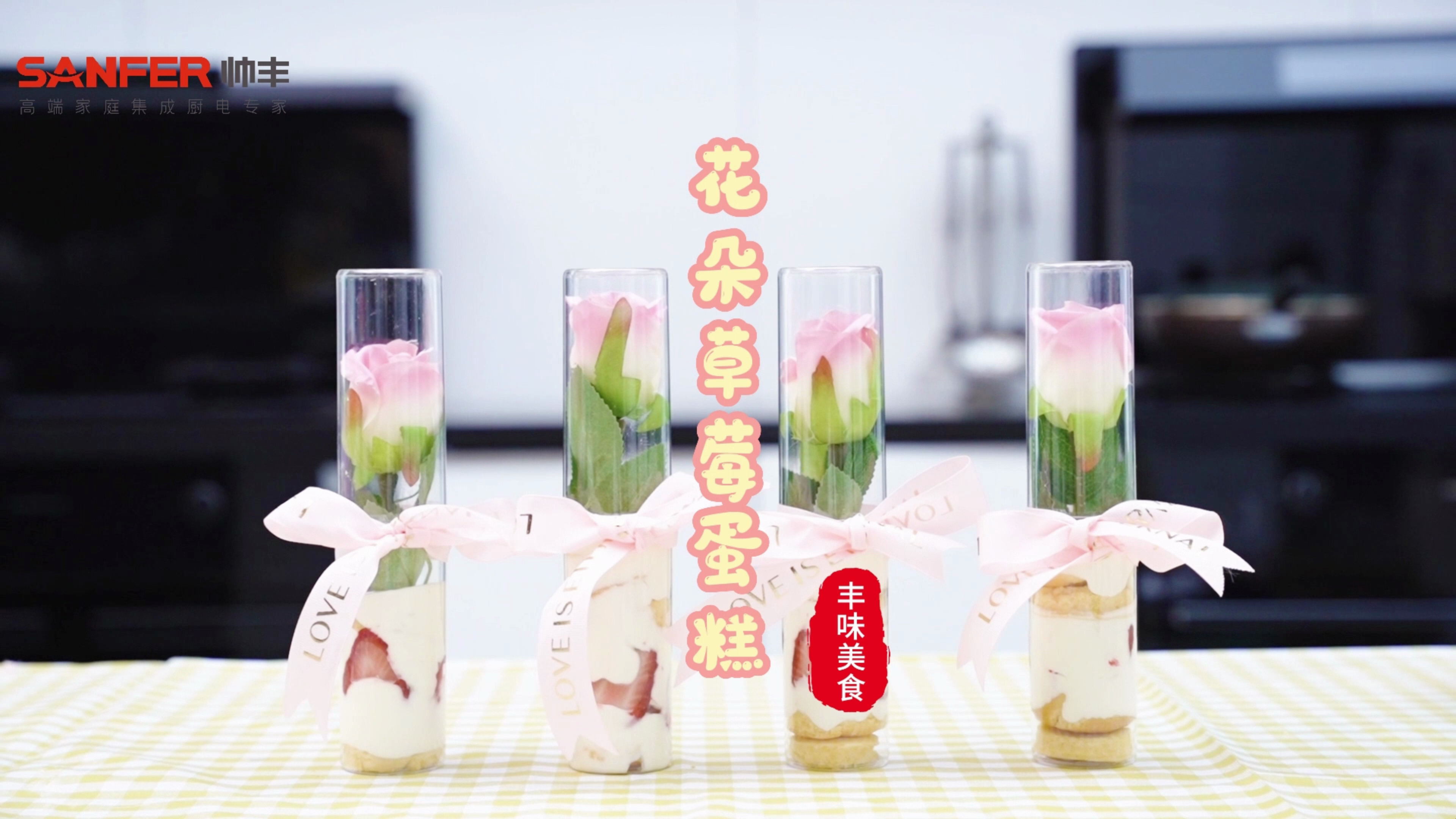 最美的蛋糕,送给最爱的妈妈