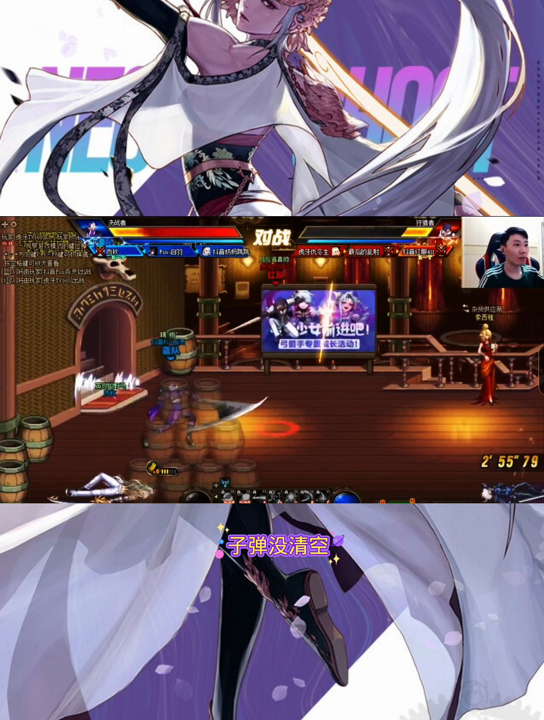 dnf:赵云的鱼叉比光枪的枪厉害吗?