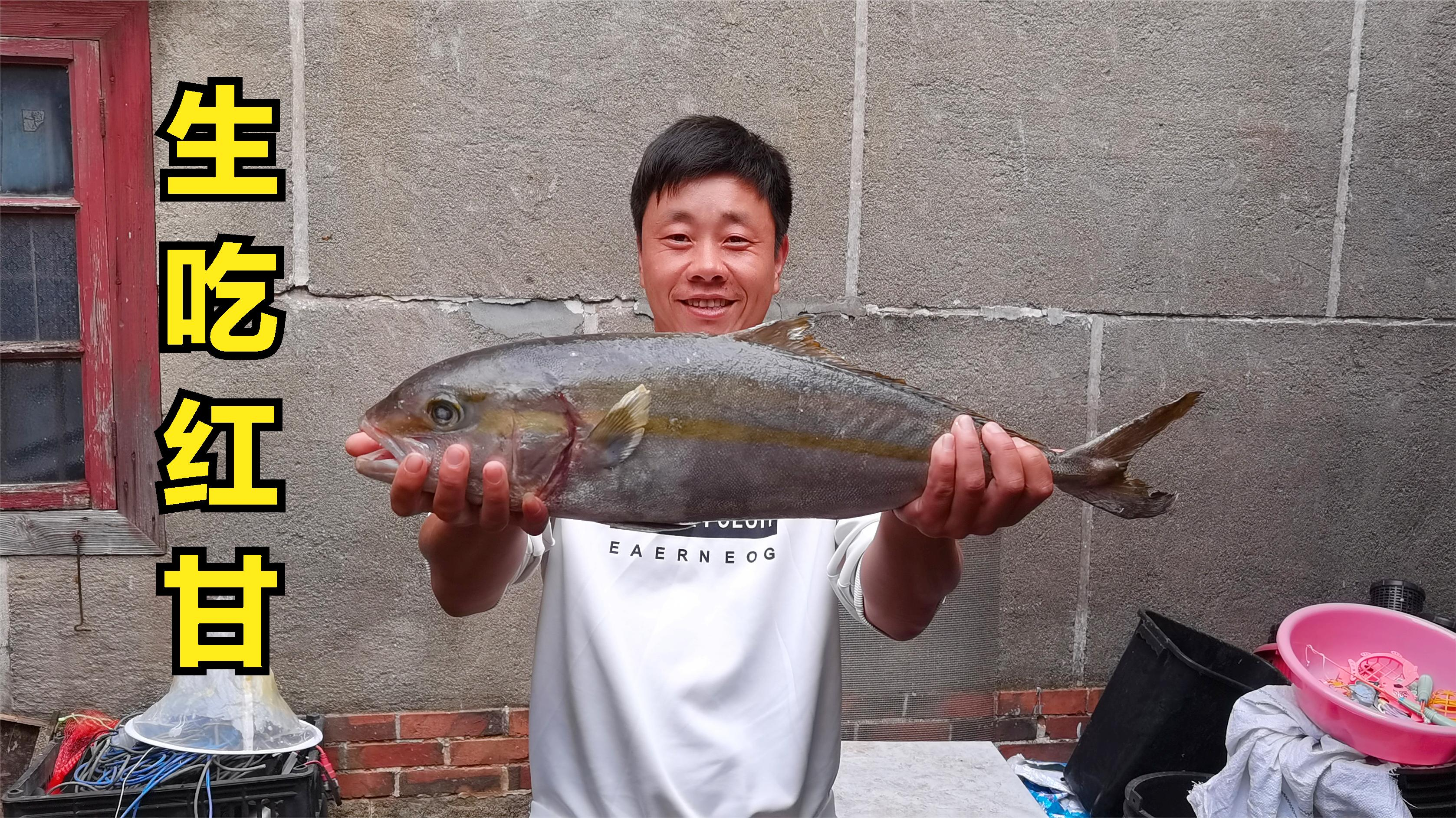 深海红甘切片直接生吃,滴上柠檬汁,阿锋从不敢吃到停不下来