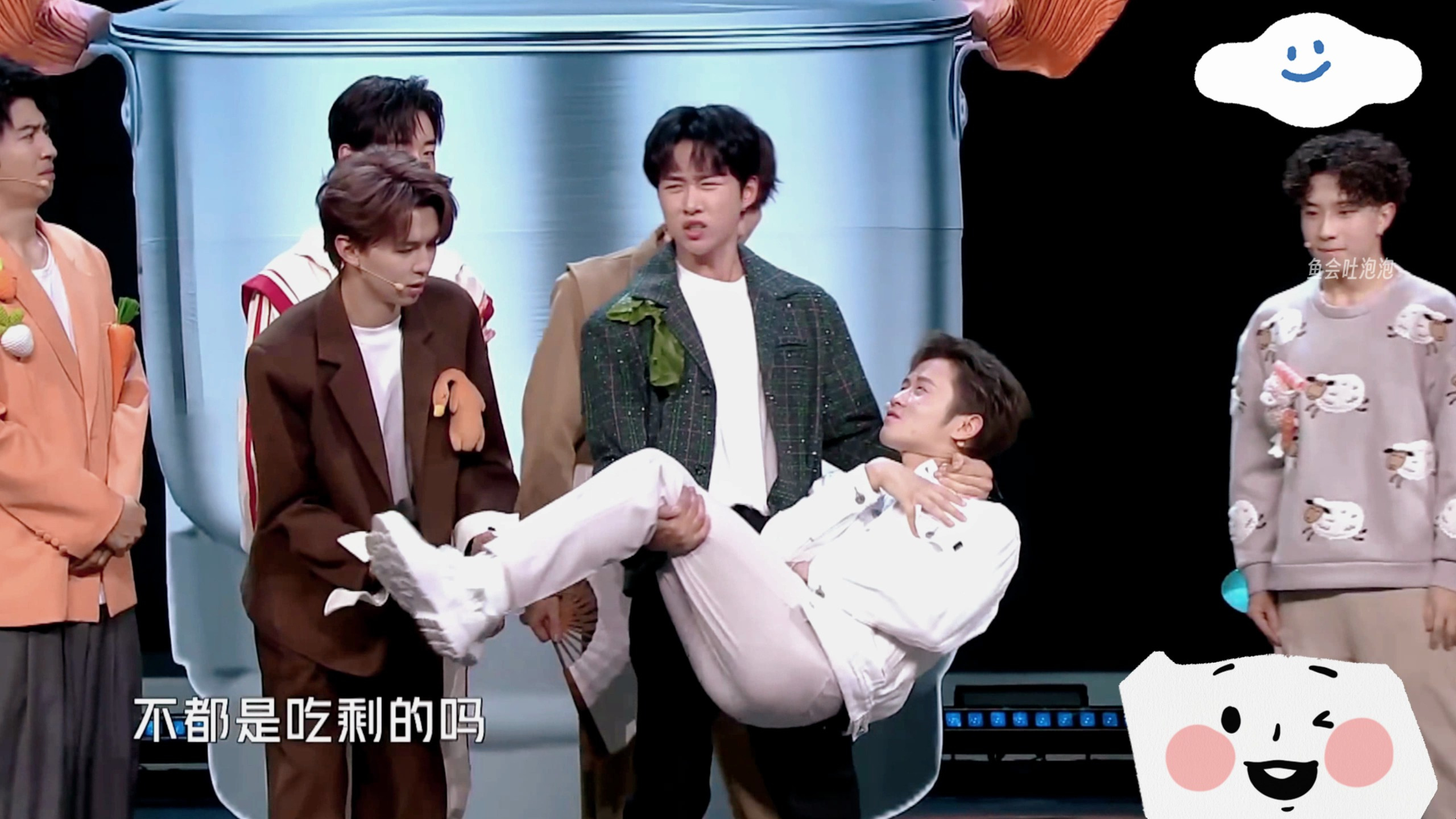 2023.11.10十个勤天《上菜吧少年+麦芒》