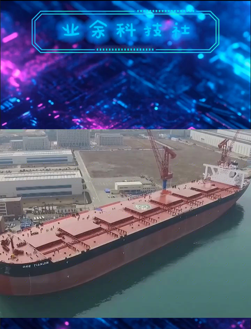 神级采矿船