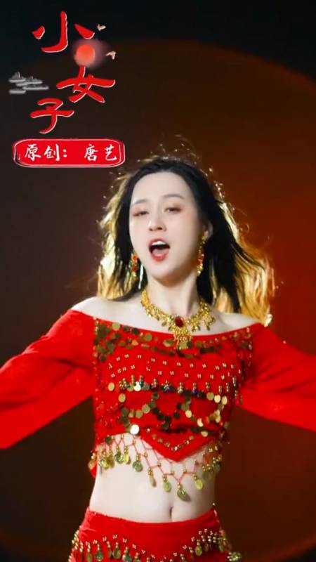 网红歌手唐艺演唱三首歌曲小女子我要找到你小芳