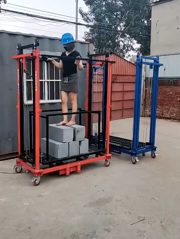 遥控一键升降电动脚手架