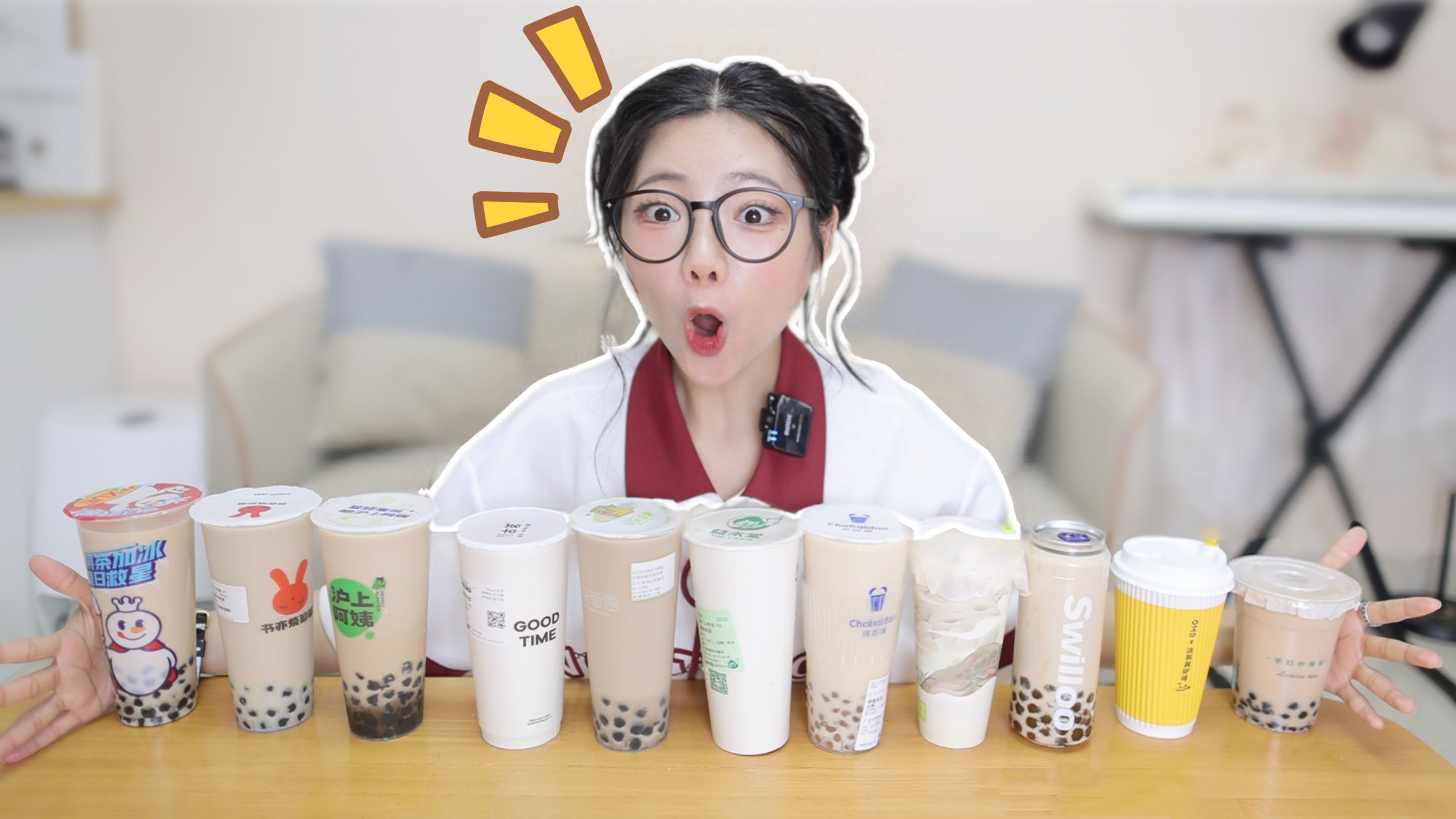 耗时3小时数珍珠！11家连锁品牌的珍珠奶茶，谁家的珍珠最多？
