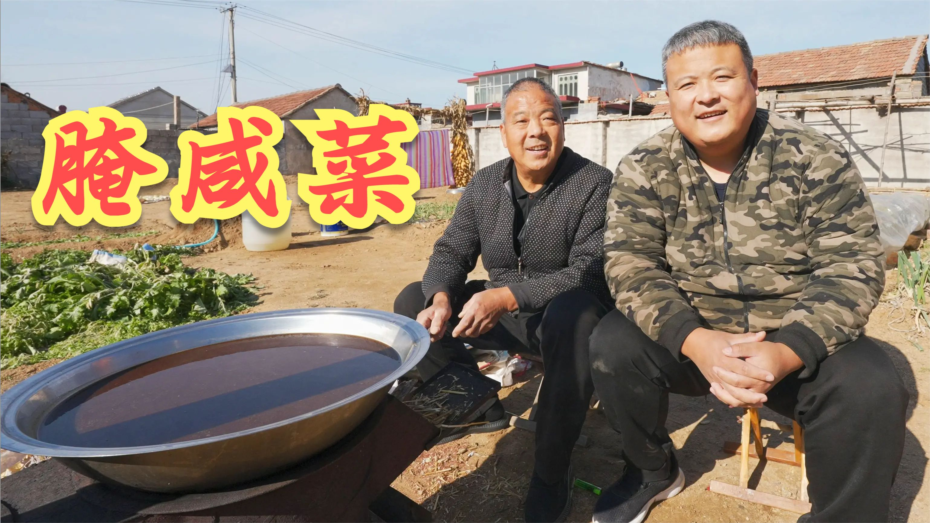 农村父子在家腌咸菜,干完活铁板煎猪头肉,父子俩边吃边喝,真香