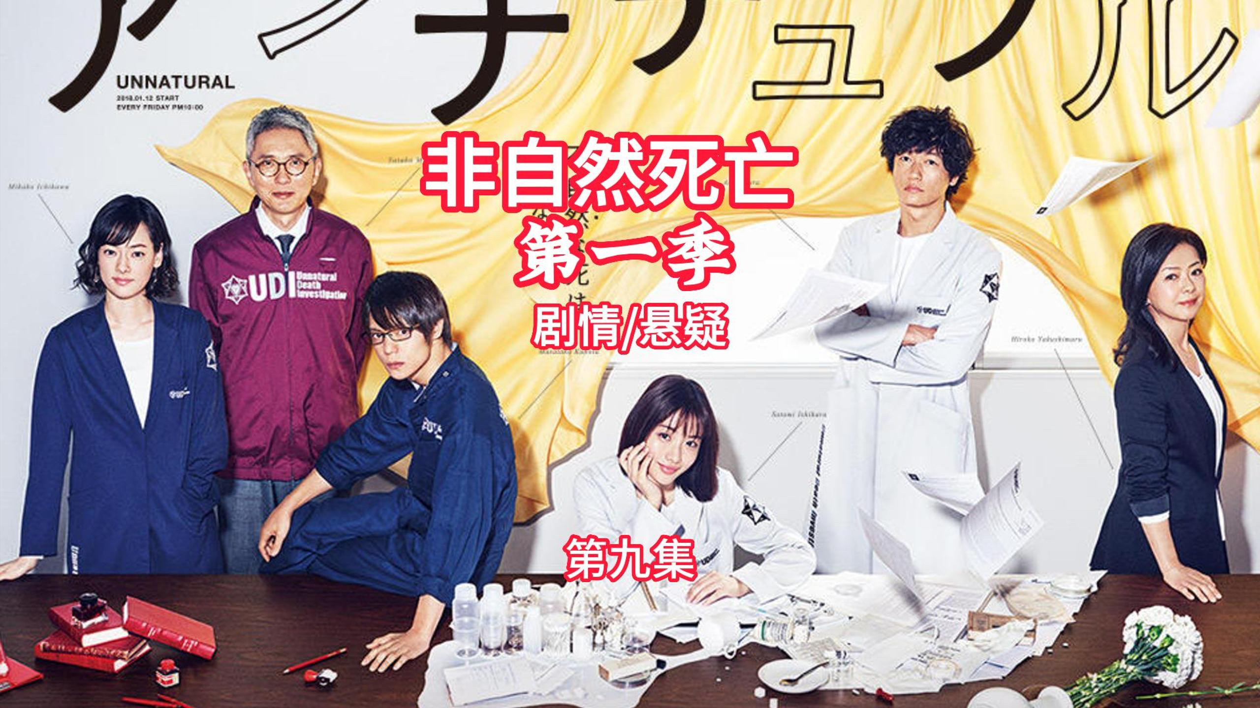 第9集|以26个英文字母作为残害他人的方式,你肯定第一次听说吧!