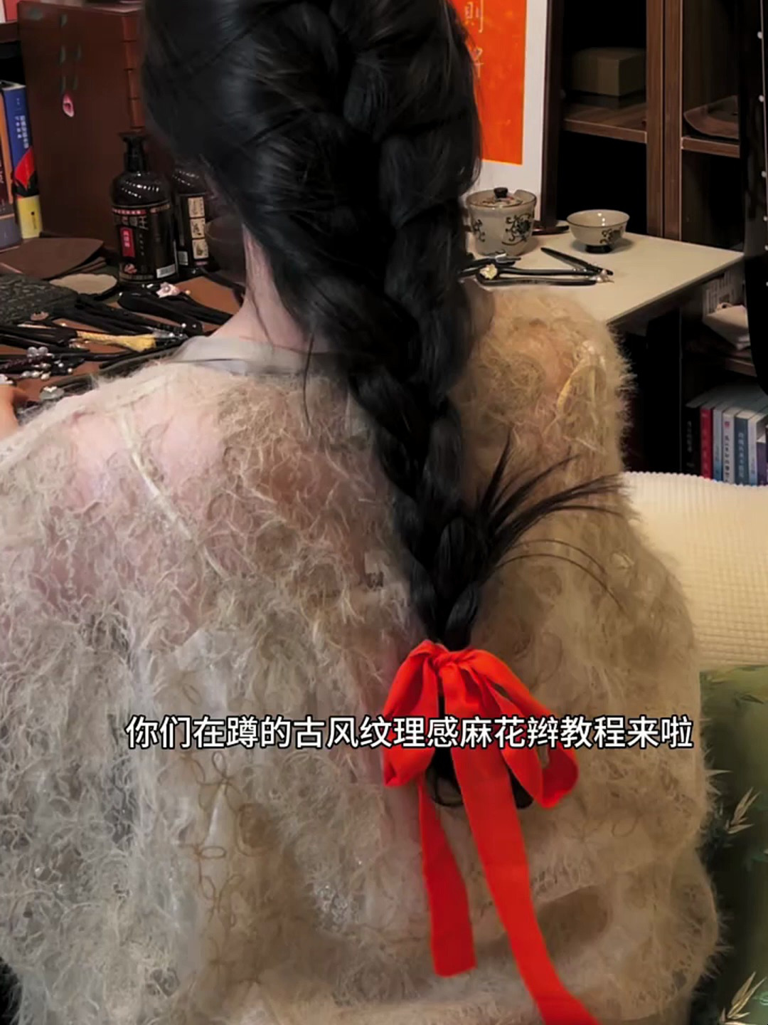 古风纹理感麻花辫教程来啦!