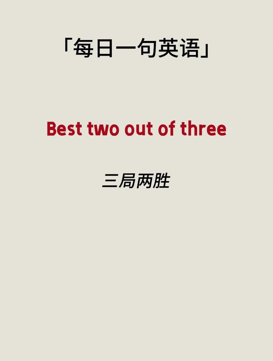 numbertwo