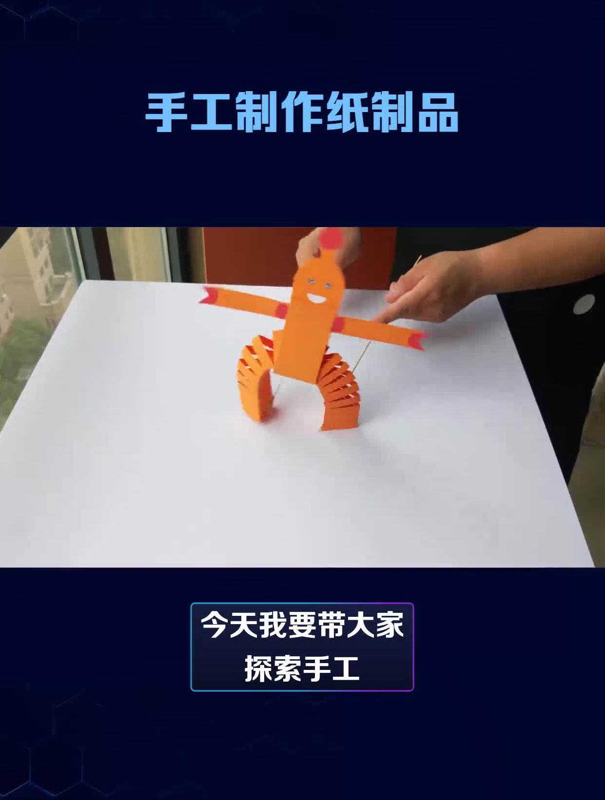 立体纸浆手工制作教程图片