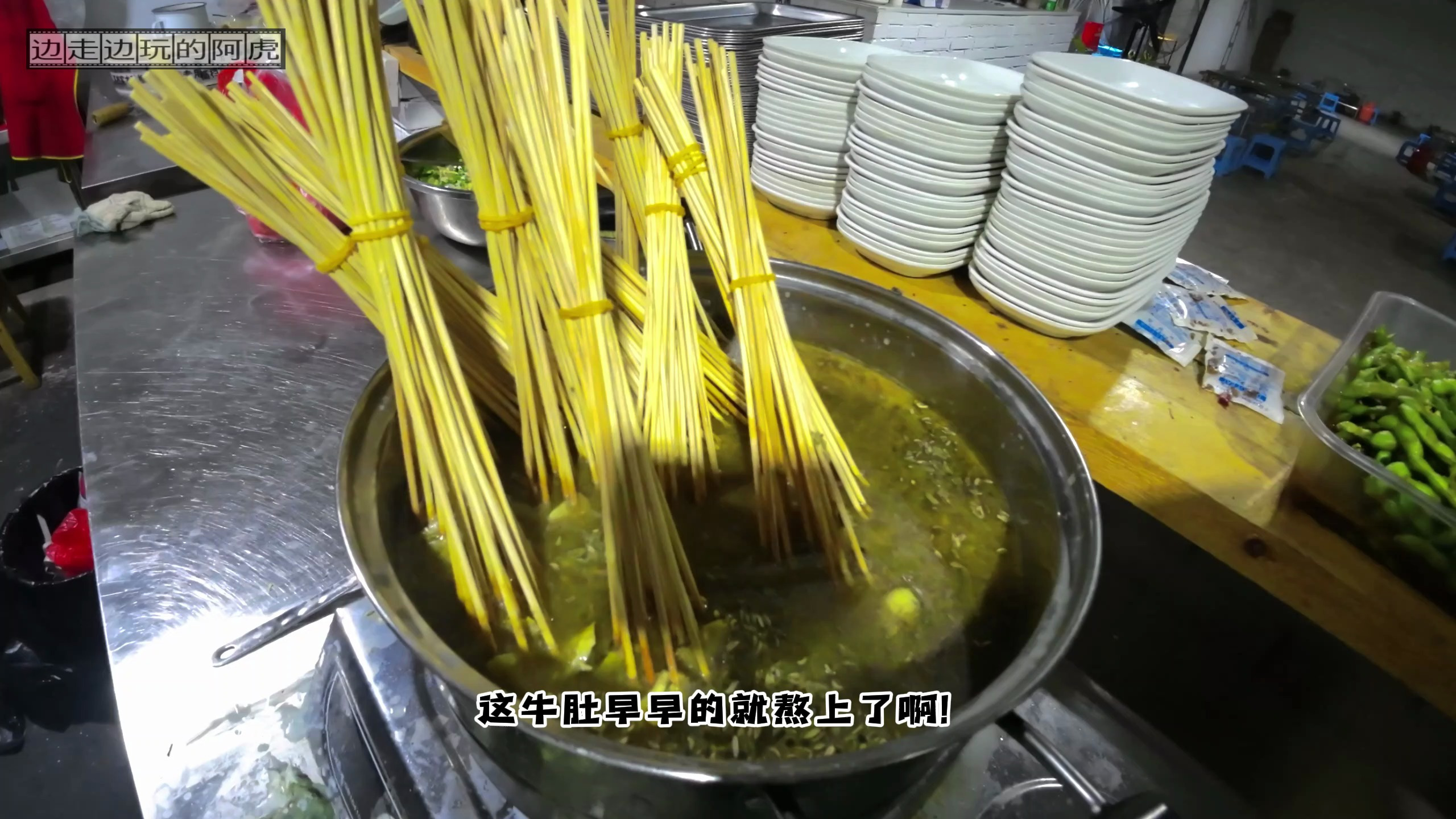 没想到吃个饭还要先干活,打卡洛阳美食“跑跑涮牛肚烧烤”店!