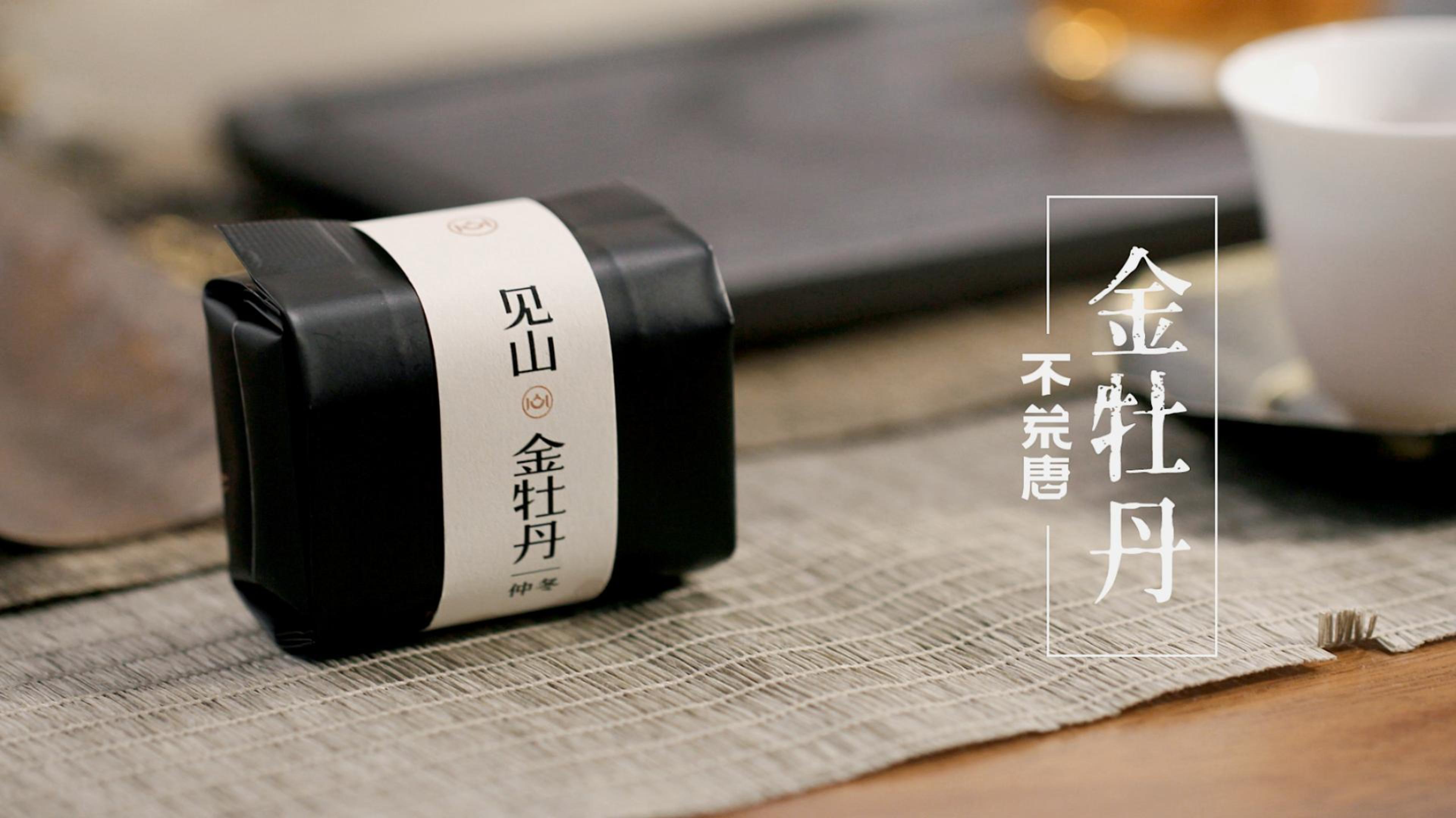 金牡丹-馥郁动人天香妩媚