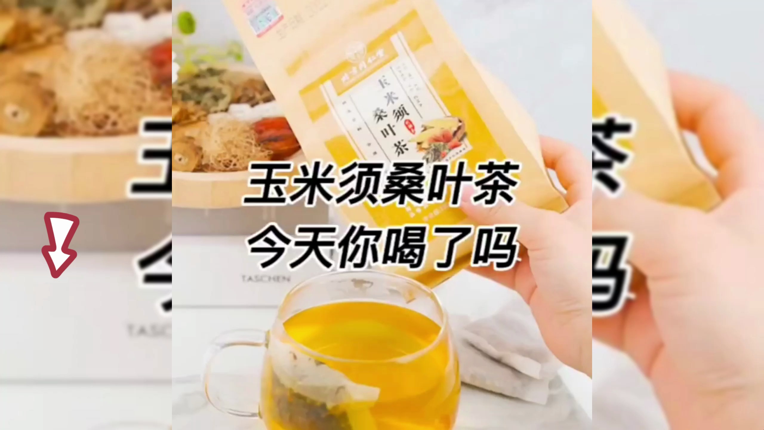玉米须跟桑叶的组合,你知道他们的好处吗?看完记得收藏