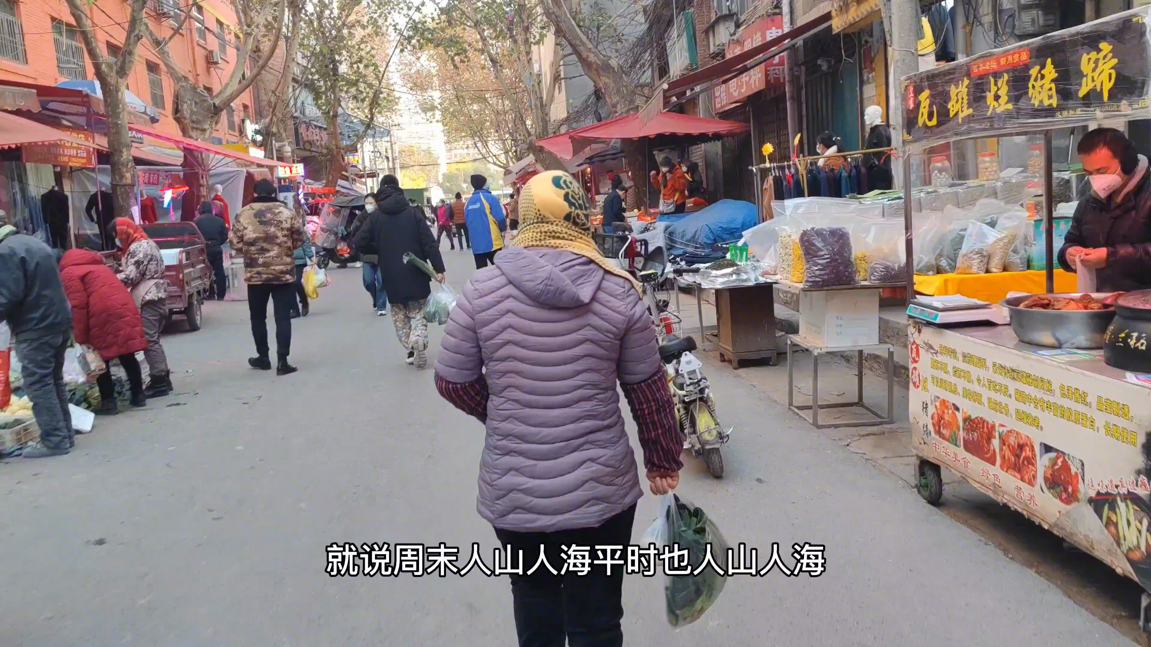 西安韦曲老街最近很少,自己熬稀饭买卤肉凉菜花20,腿疼的不想动