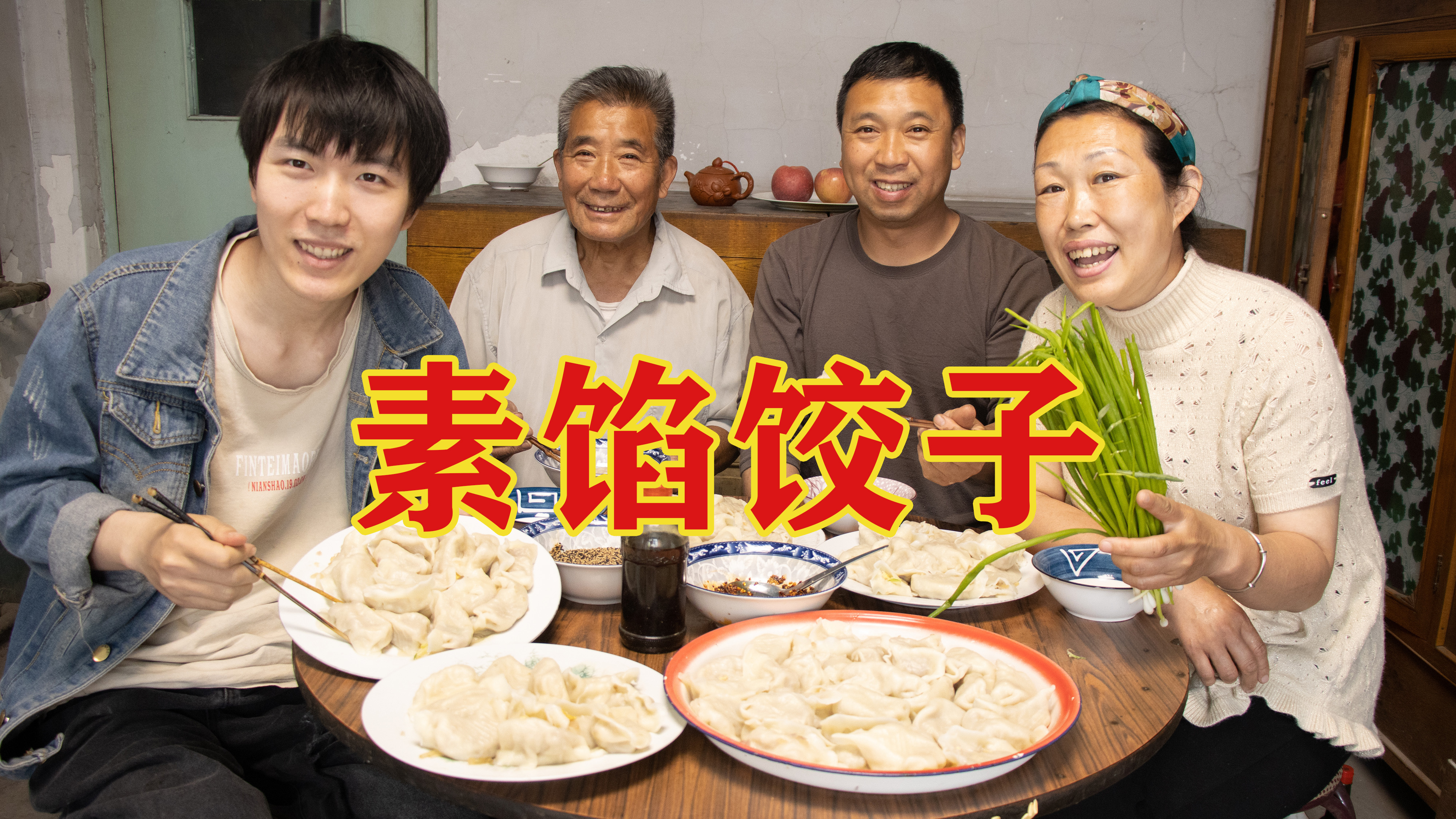 早上有点冷,煮一大锅热乎水饺,萝卜鸡蛋馅,一家人吃得暖暖和和