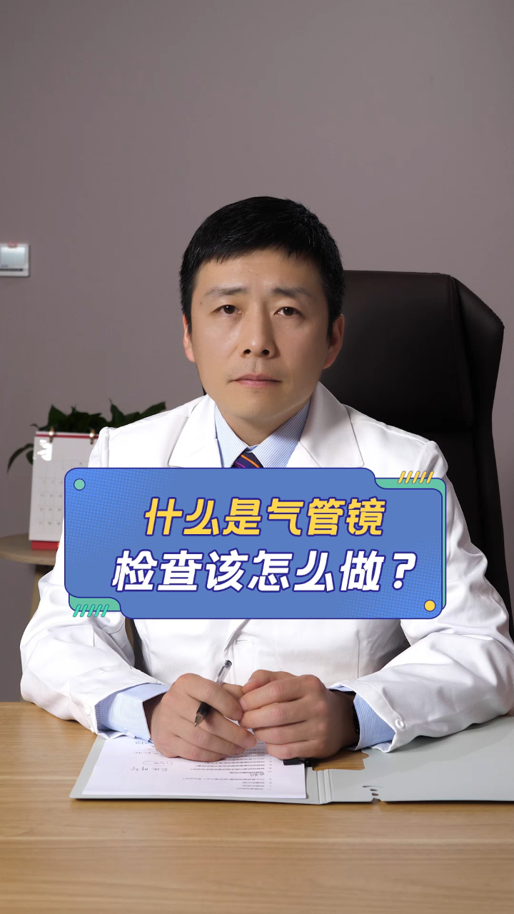 北京大學腫瘤醫院黃牛號販子掛號，只需要您的一個電話輕松進京看病的簡單介紹