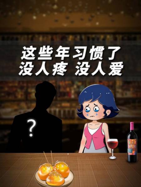 没有人永远是你的避风港,自有自己才是自己永远的庇护所-度小视