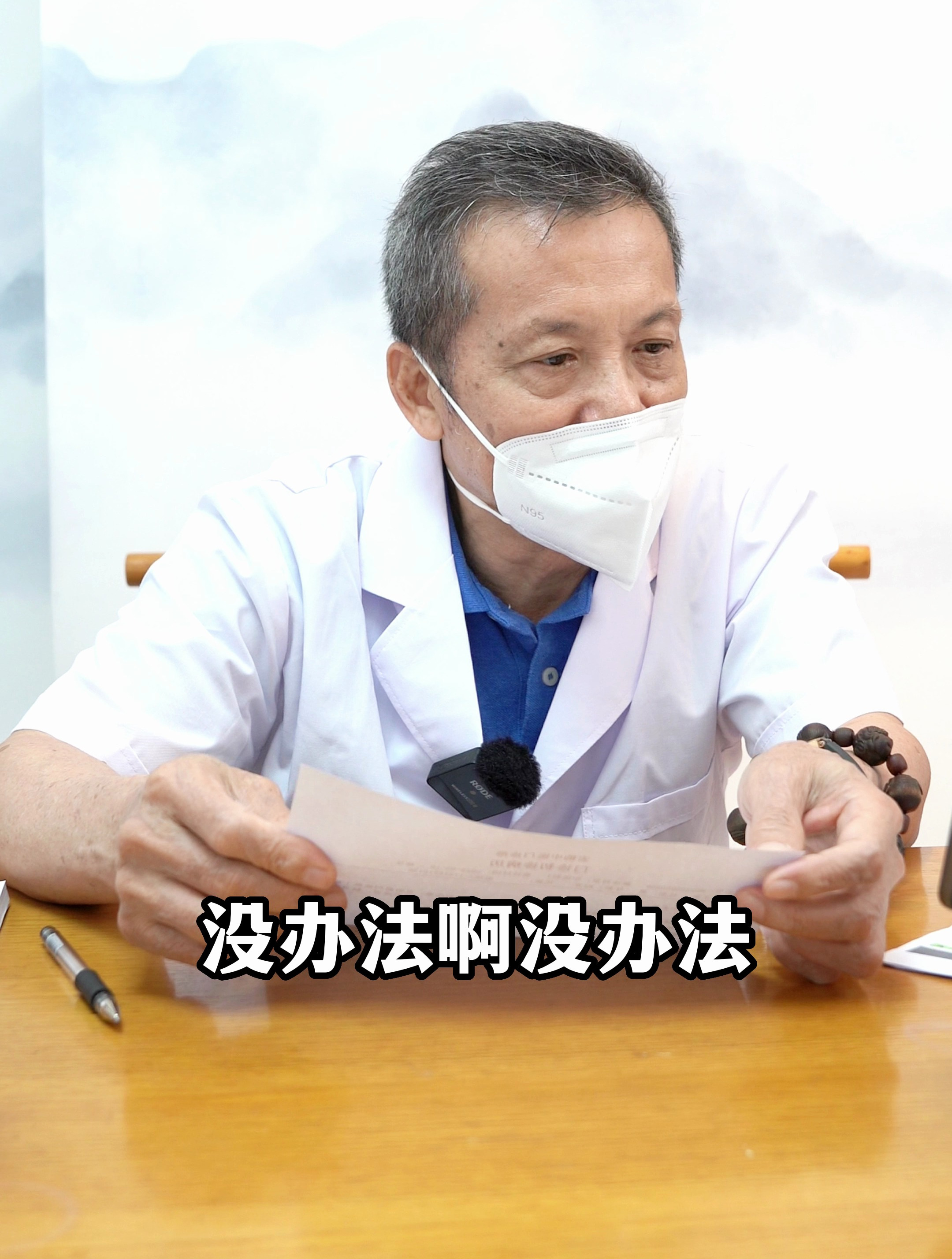 包含佑安医院代诊挂号服务-高效率服务的词条