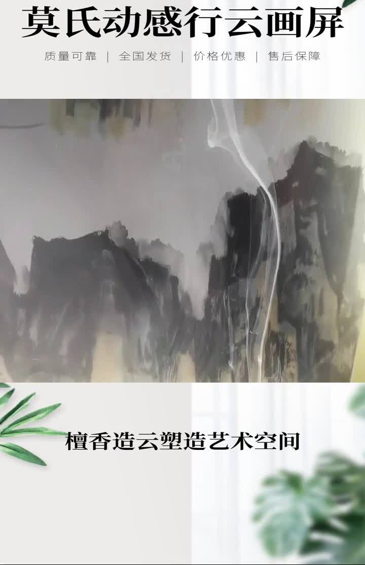 山水国画画屏加盟,山水国画画屏价格,山水国画画屏报价
