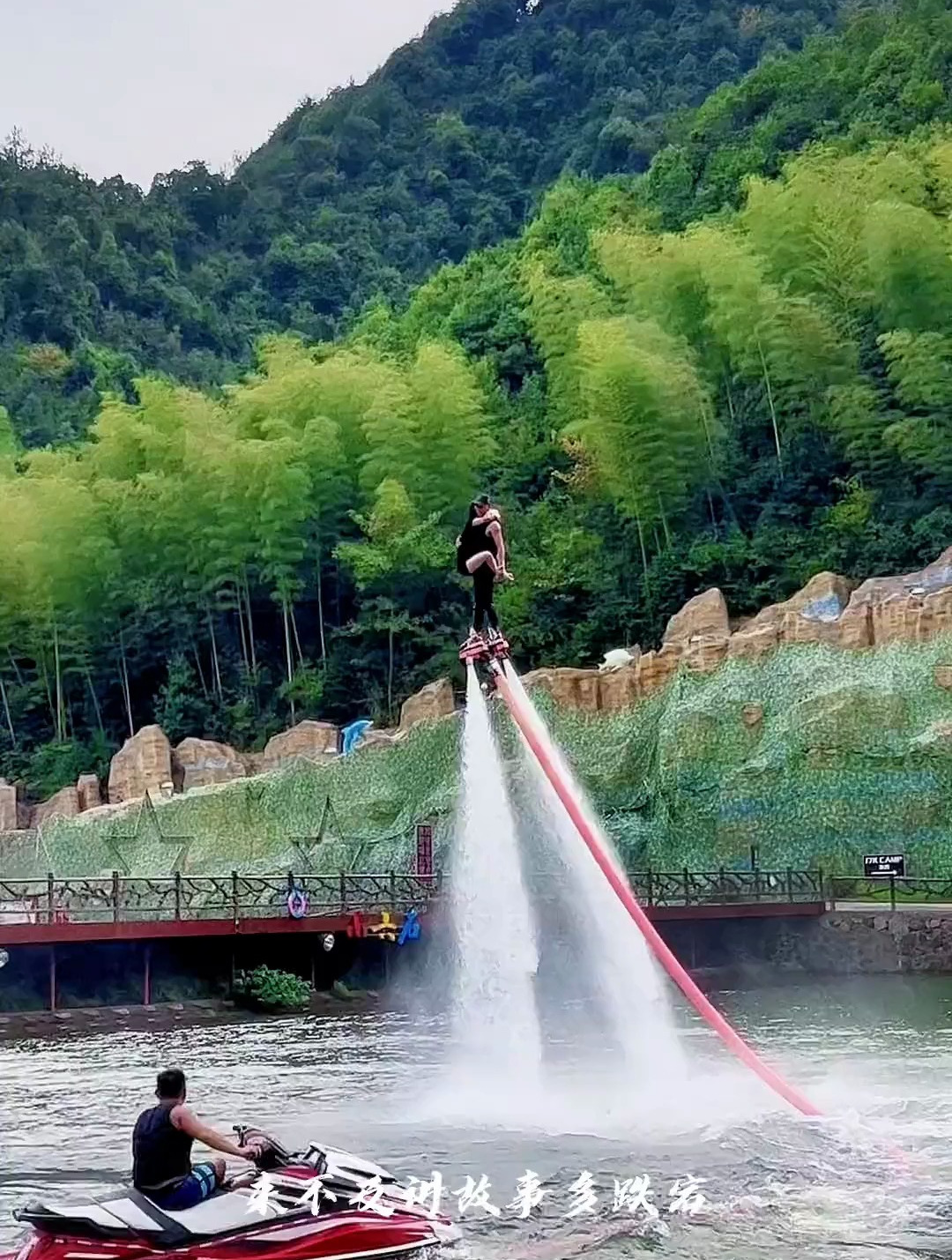 三亚水上飞人,小姐姐的老公不介意吗,抱得这么紧-度小视