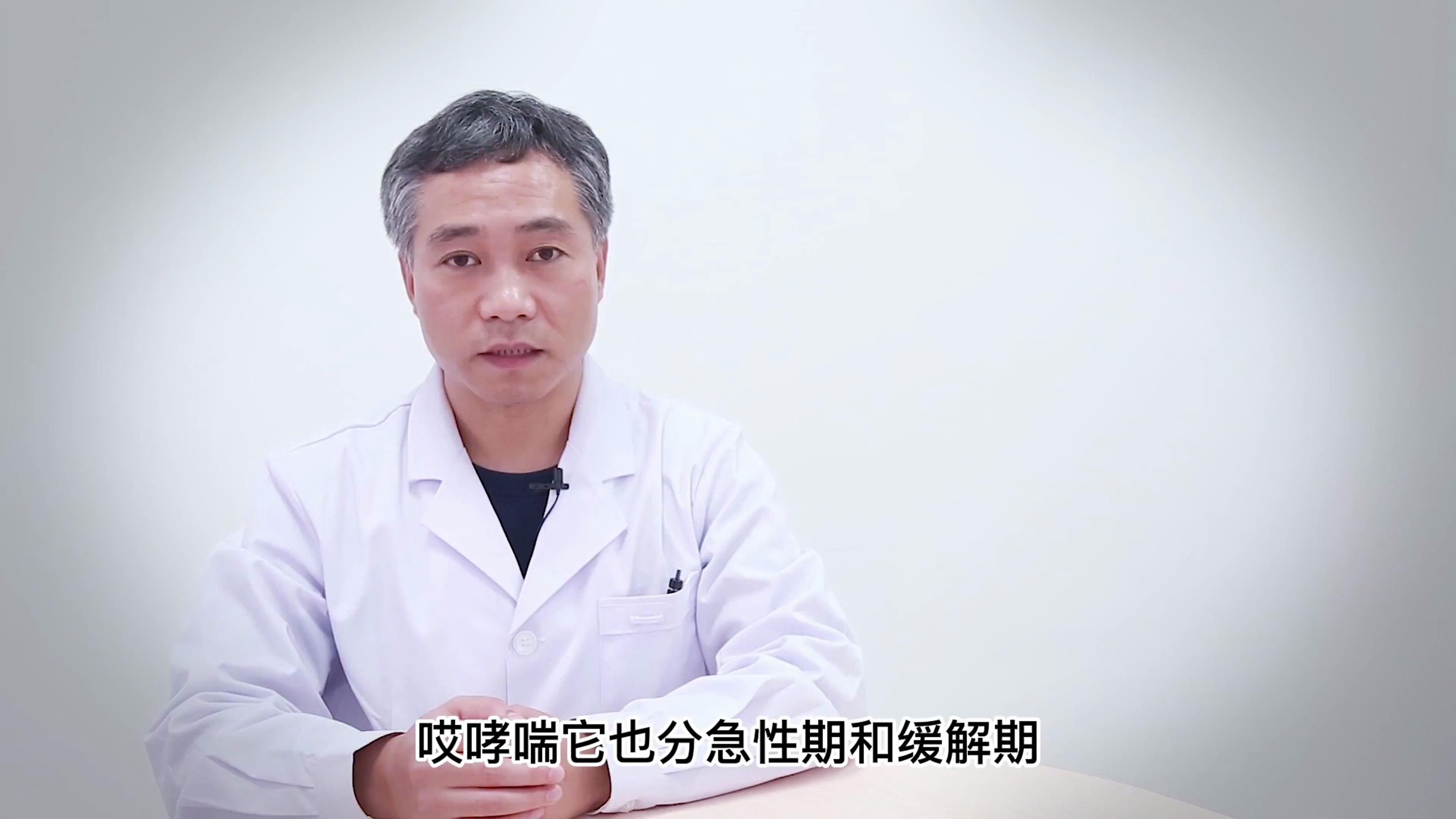 哮喘、慢喘支怎么治疗更有效?中医给你支招,从根本调理肺部气血