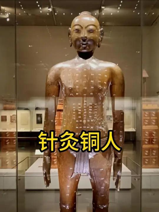 古代针灸大师图片